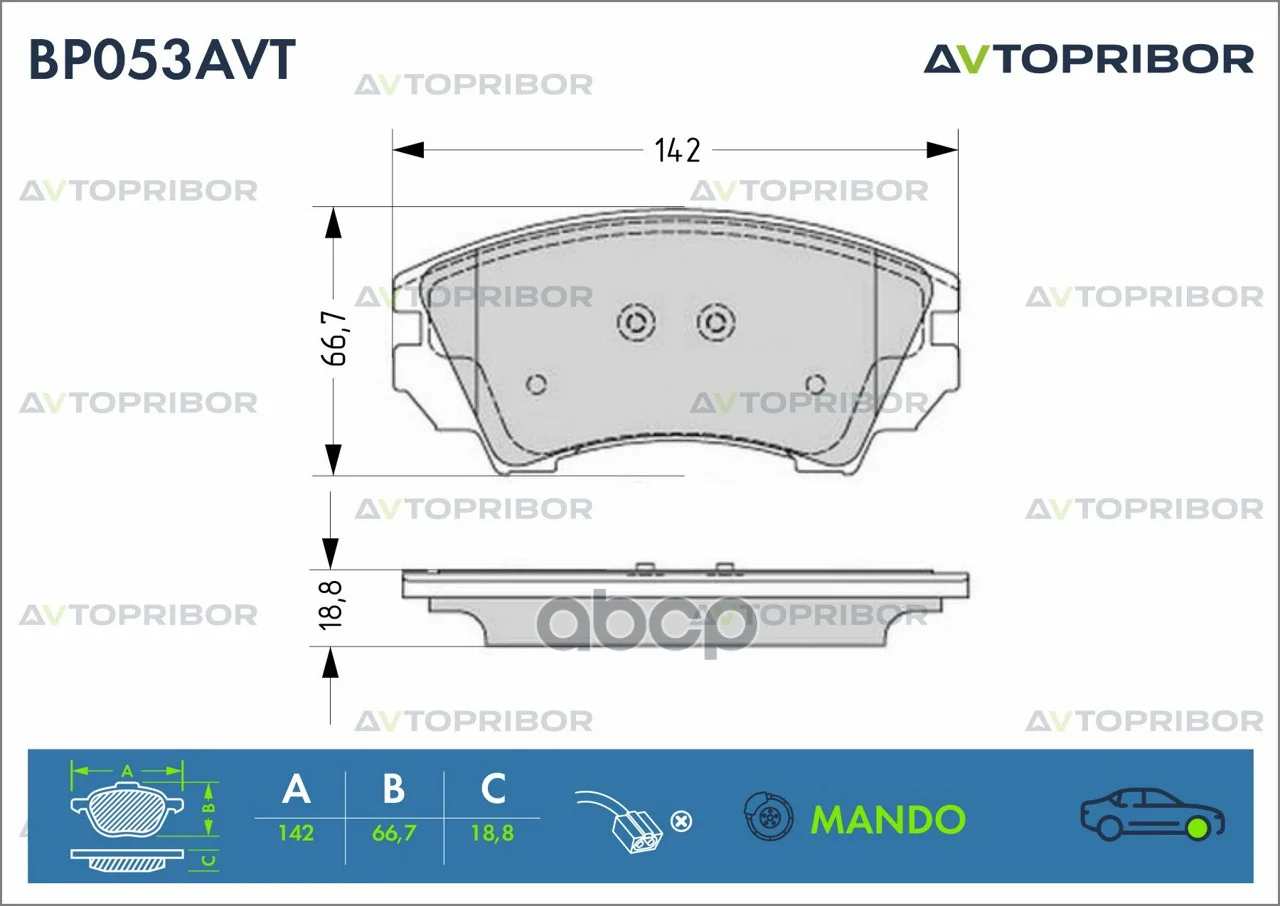 Колодки тормозные передние без датчика Opel Astra - изображение 1