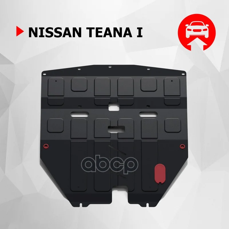 Защита картера NISSAN TEANA 03- 3.5 (крепеж - изображение 1