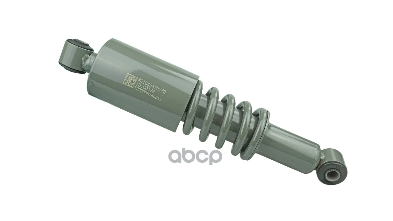 Амортизатор кабины задний A7 WG1642430283 Howo - изображение 1