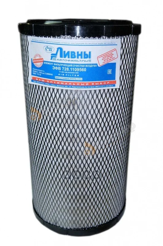 ЭФВ 728.1109560 ЭФОВ КАМАЗ 5308 7281109560 Ливны - изображение 1
