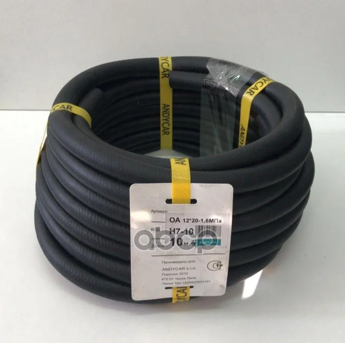 Шланг МБС 12*20-1.60 МПа /бухта 30м/ H7 ANDYCAR - изображение 1