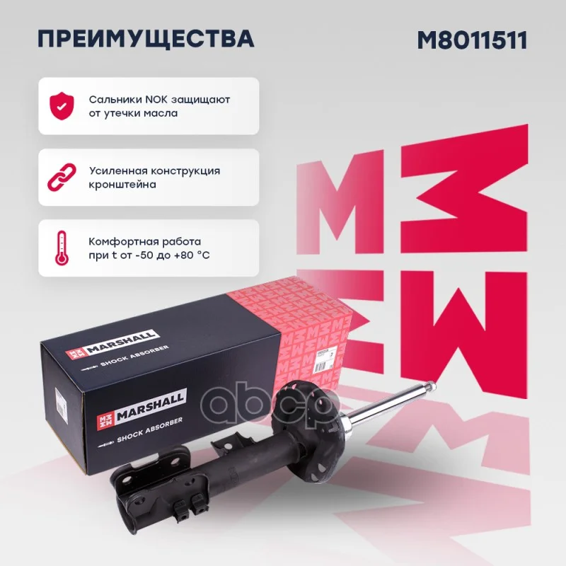 Амортизатор HYUNDAI/KIA SORENTO III 14- газовый - миниатюра 2