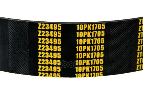 ремень поликлиновой! 10PK1705 MAN,KAMAZ Z23495 - миниатюра 3