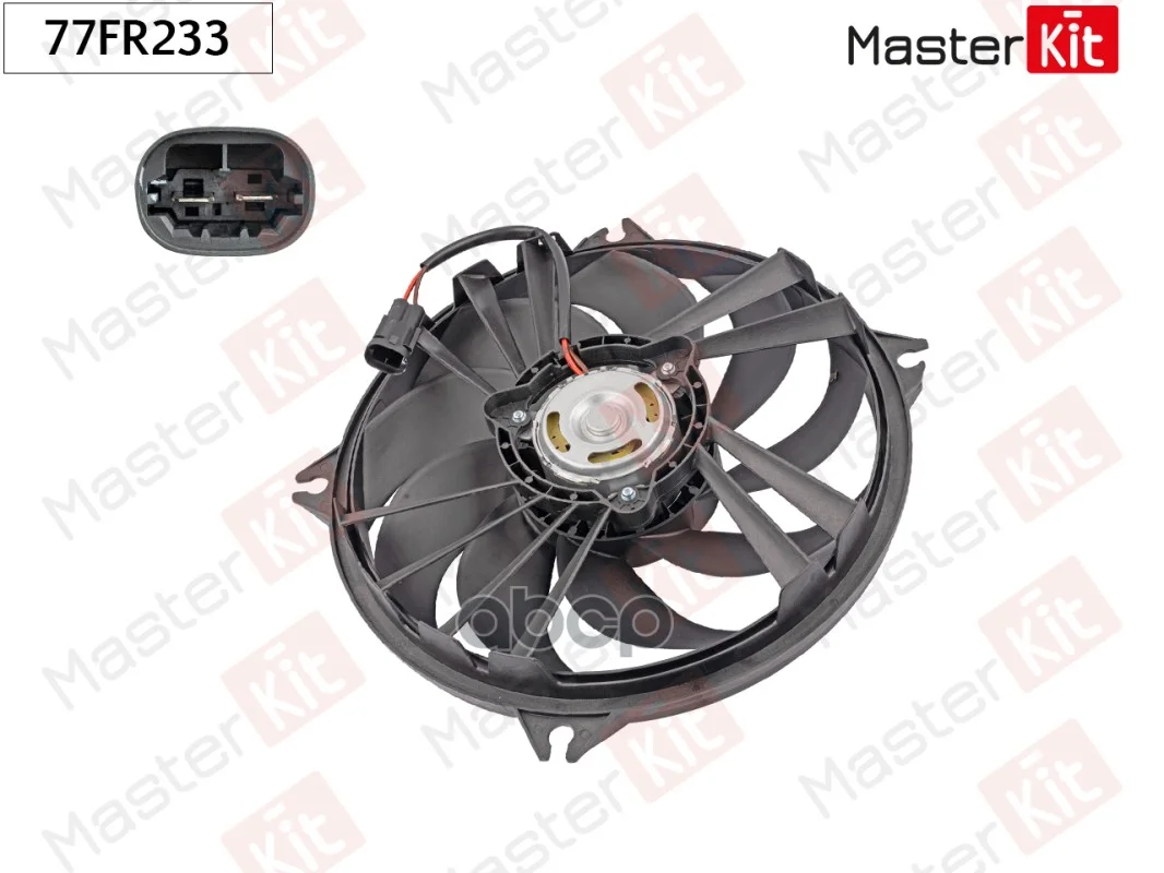 Вентилятор охлаждения радиатора 77FR233 MasterKit - изображение 1