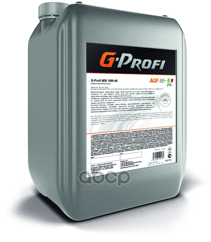 Масло G-Profi MSI 10W-40 20л G-Energy - изображение 1