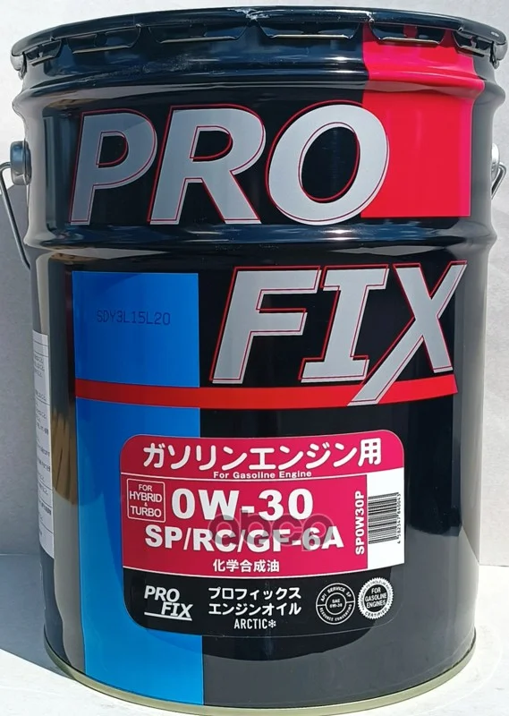 Масло моторное PROFIX (металл. канистра, пр-во - изображение 1