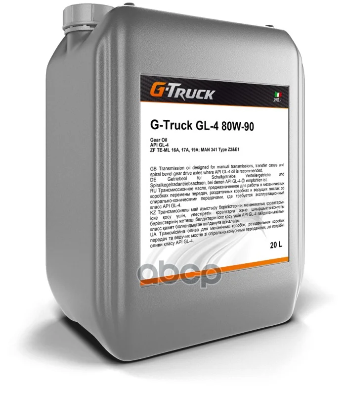 Масло G-Truck GL-4 80W-90 20л 253640127 G-Energy - изображение 1