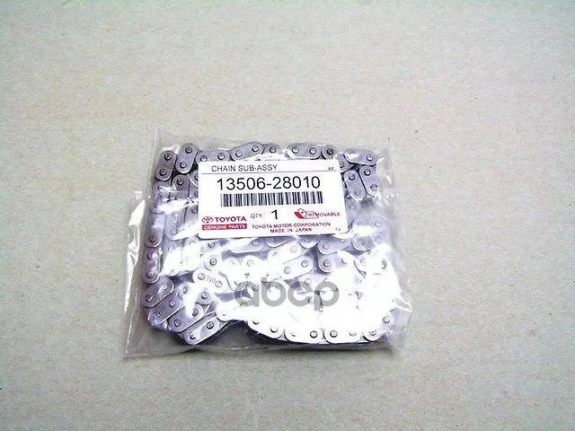 Цепь ГРМ 1350628010 1350628010 TOYOTA - изображение 1