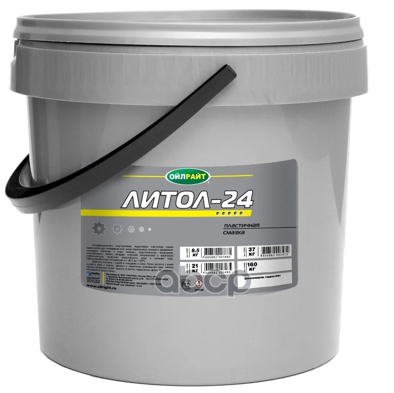 OIL RIGHT Смазка Литол-24 9,5 кг. 6050 OILRIGHT - изображение 1