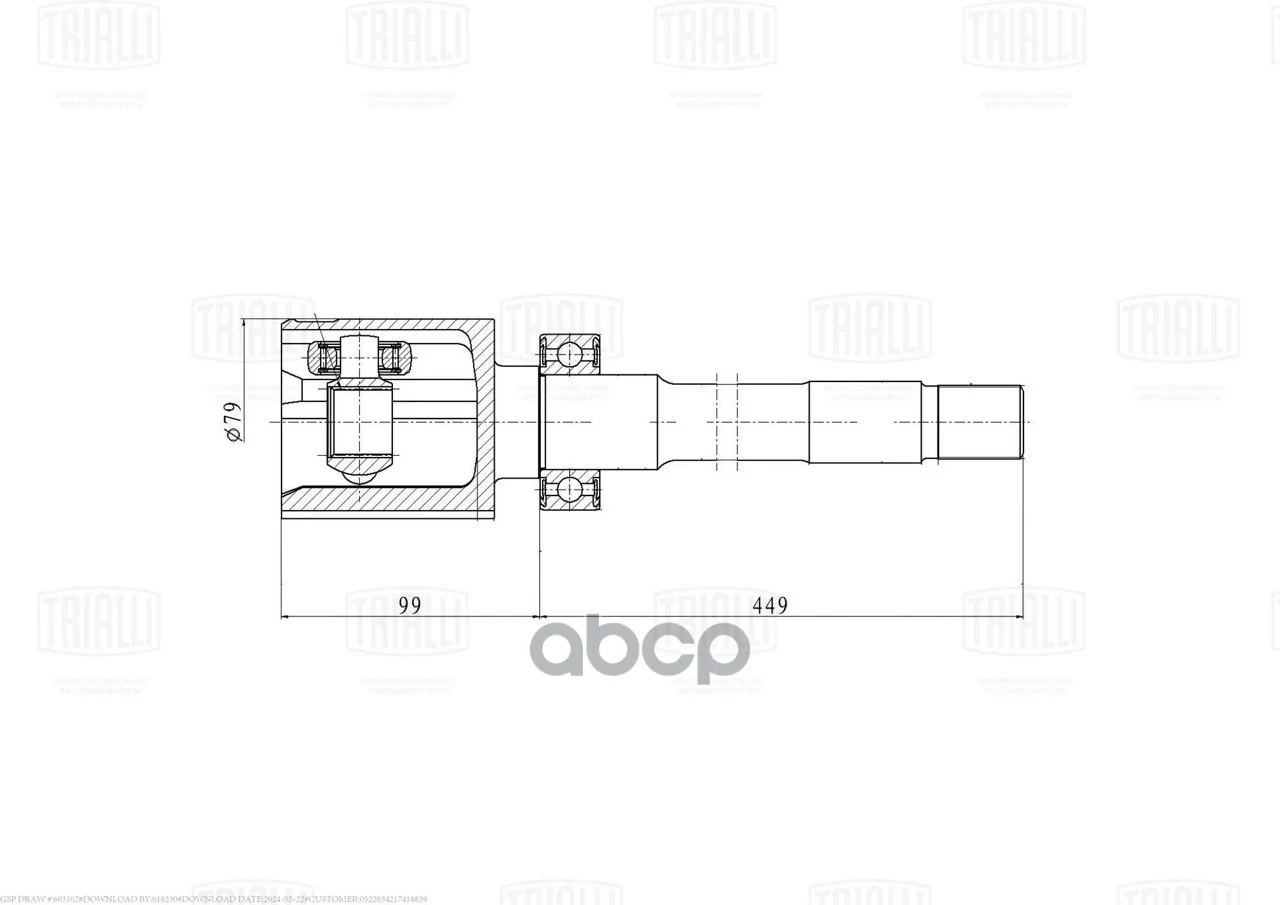 ШРУС для а/м Haval Jolion (21-) 1.5T AMT 4WD - миниатюра 3
