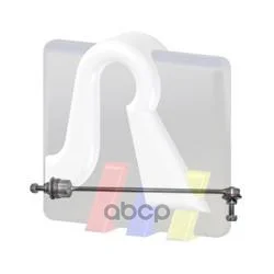 Тяга стабилизатора MINI (R50, R53) 9709611 RTS - изображение 1