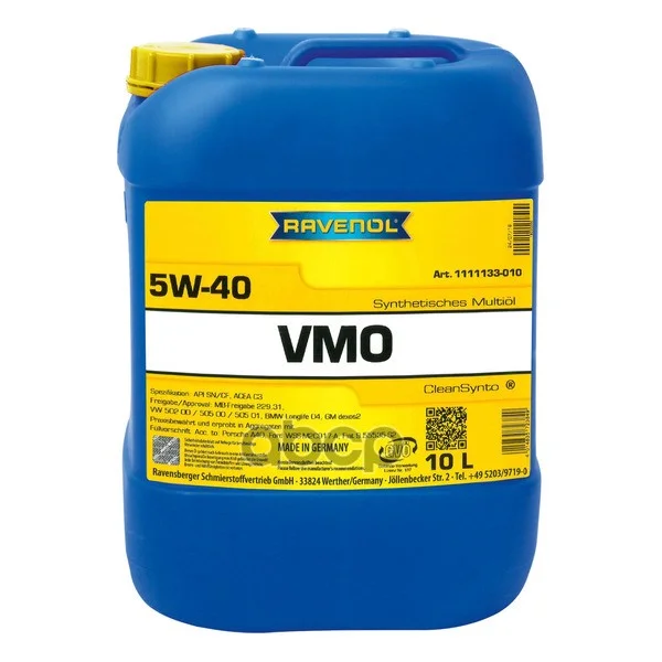Моторное масло синтетика 10л Ravenol - изображение 1