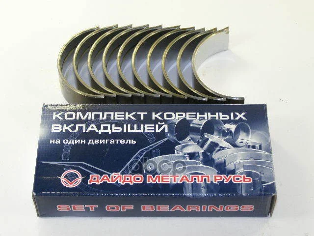 ВКЛАДЫШИ ВОЛГА,УАЗ КОР (СТАНДАРТ) 24100010201 - изображение 1