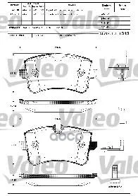 Колодки тормозные AUDI A6 зад 601325 Valeo - изображение 1
