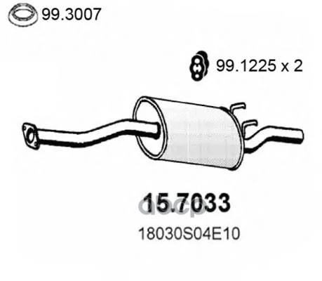 Глушитель задняя часть HONDA Civic 1.5/1.6 91-01 - изображение 1