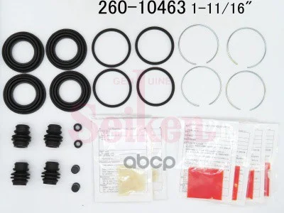 Ремкомплект дисковых тормозов FORESTER F 26010463 - изображение 1