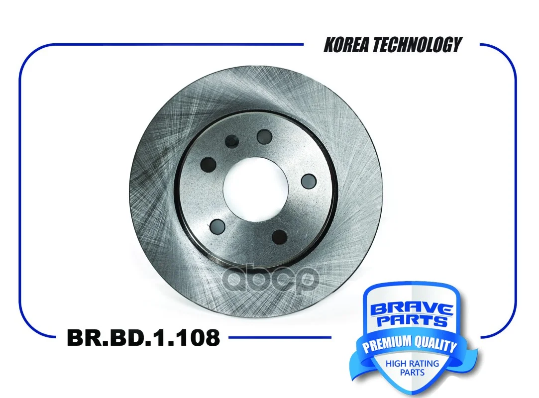 Диск тормозной CHERY/OMODA TIGGO 4/7/8/8PRO/C5 16- - изображение 1