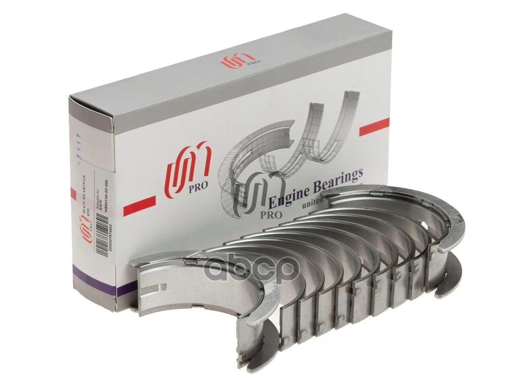 Вкладыши коренные STD BMW N63B40A, N63B44 A/B/C UM - изображение 1