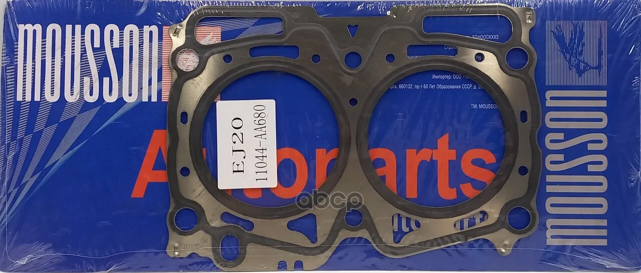 Прокладка ГБЦ SUBARU EJ20 SGHEJ20S MOUSSON - изображение 1