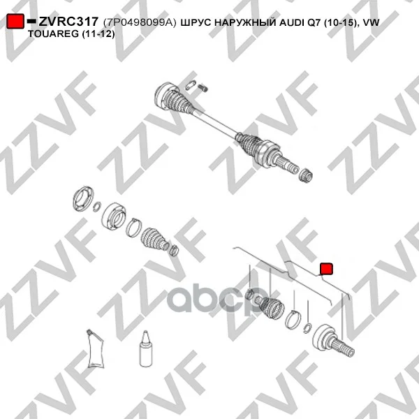 ШРУС НАРУЖНЫЙ AUDI Q7 (10-15), VW TOUAREG (11-12) - миниатюра 3