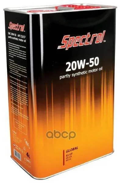 Спектрол Глобал 20w50 SJ/CF 4л. Spectrol