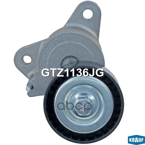 Натяжитель ремня ГРМ GTZ1136JG Krauf - миниатюра 3