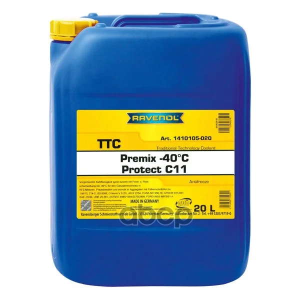 TTC Traditional Techn. Coolant Premix -40 20л. - изображение 1