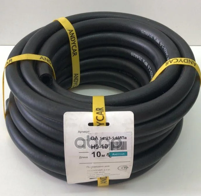 Шланг МБС 14*23-1.60 МПа / бухта 30м/ H9 ANDYCAR - изображение 1