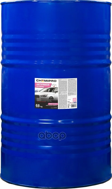 антифриз Chemipro G12! красный готовый, 60л CH185 - изображение 1