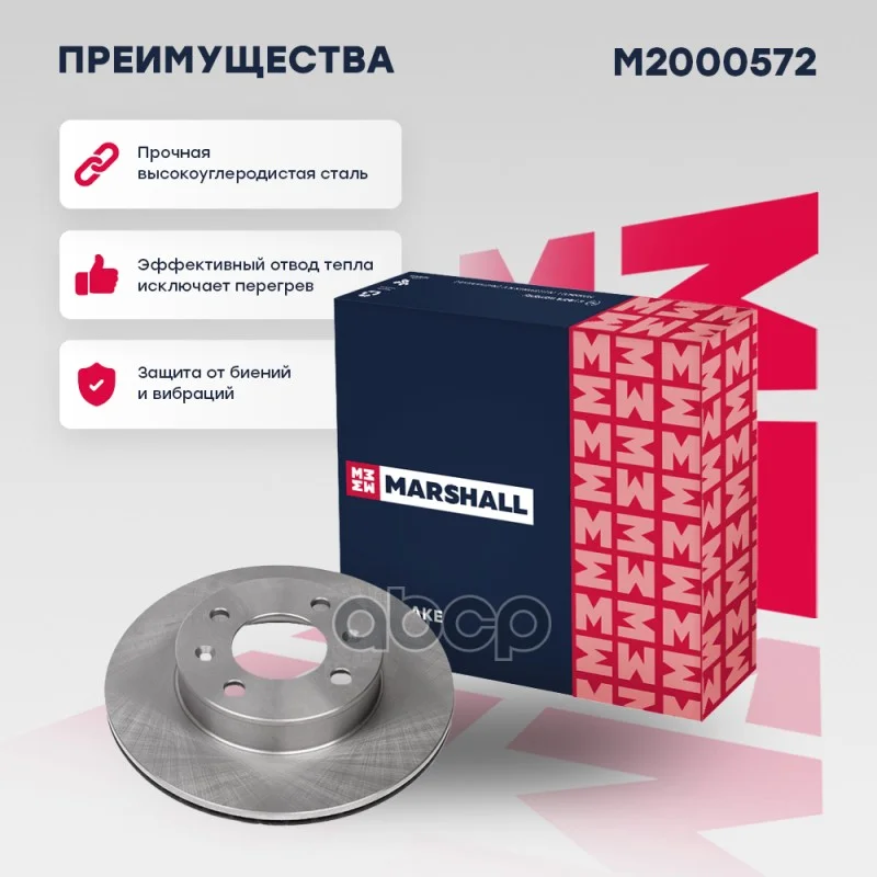 Диск тормозной Hyundai i10 13-, Kia Picanto (SA, - миниатюра 2