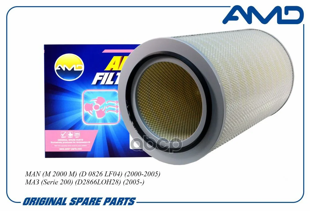 Фильтр воздушный MAN M2000 -05 AMDFA566 AMD - изображение 1
