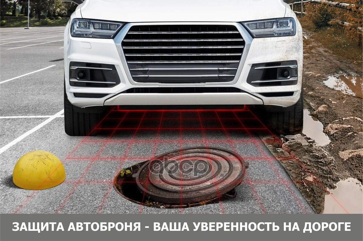 Защита картера и КПП PEUGEOT 206 1.4/1.6 06-13 - миниатюра 8