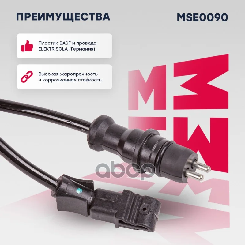 Датчик ABS передн. Renault: Megane II 02- - миниатюра 2
