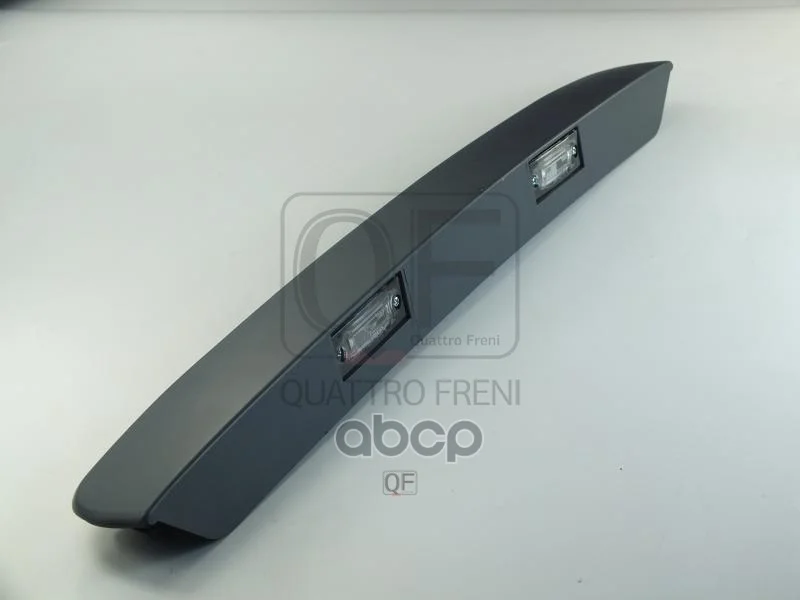 Накладка двери багажника QF20G00062 QUATTRO FRENI - изображение 1