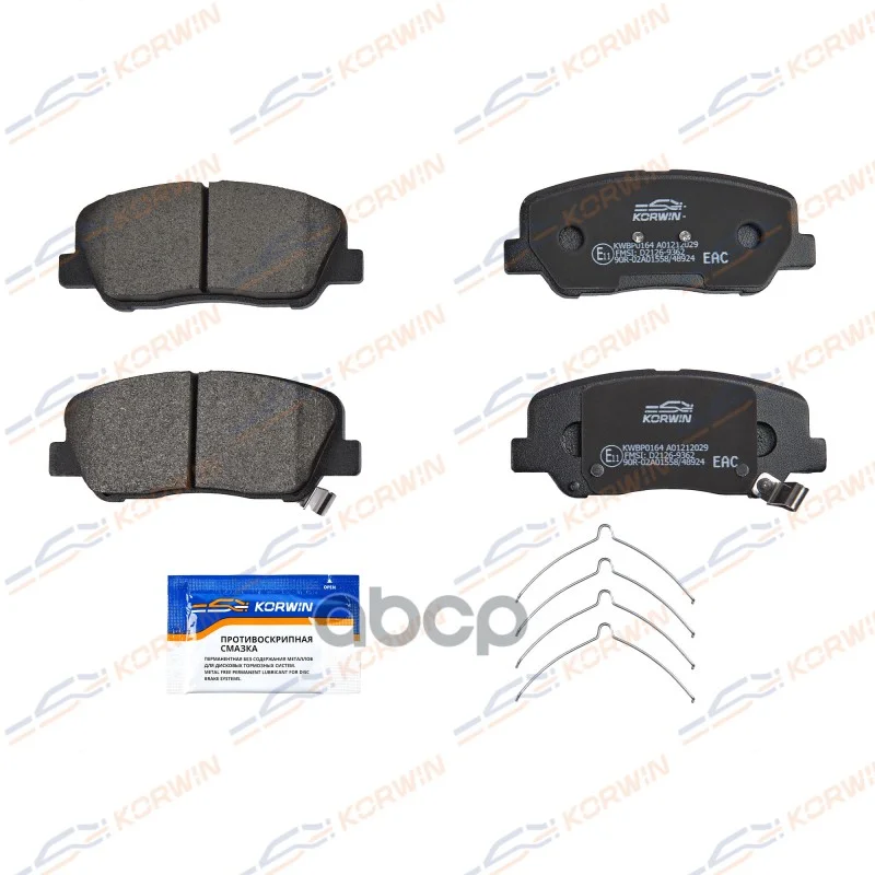 Колодки тормозные перед. Geely Atlas 16-/Hyundai - изображение 1