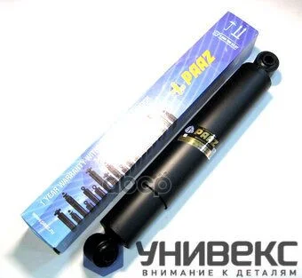 амортизатор подвески! RVI PREMIUM DXI/MAGNUM DXI - изображение 1