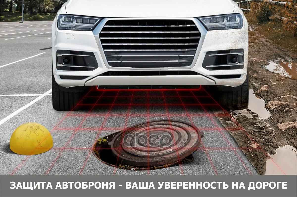 Защита картера CHANGAN UNI-K 20- 2.0 K111089081 - миниатюра 8