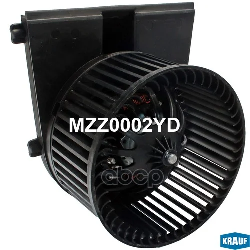 Мотор печки c крыльчаткой MZZ0002YD Krauf - изображение 1