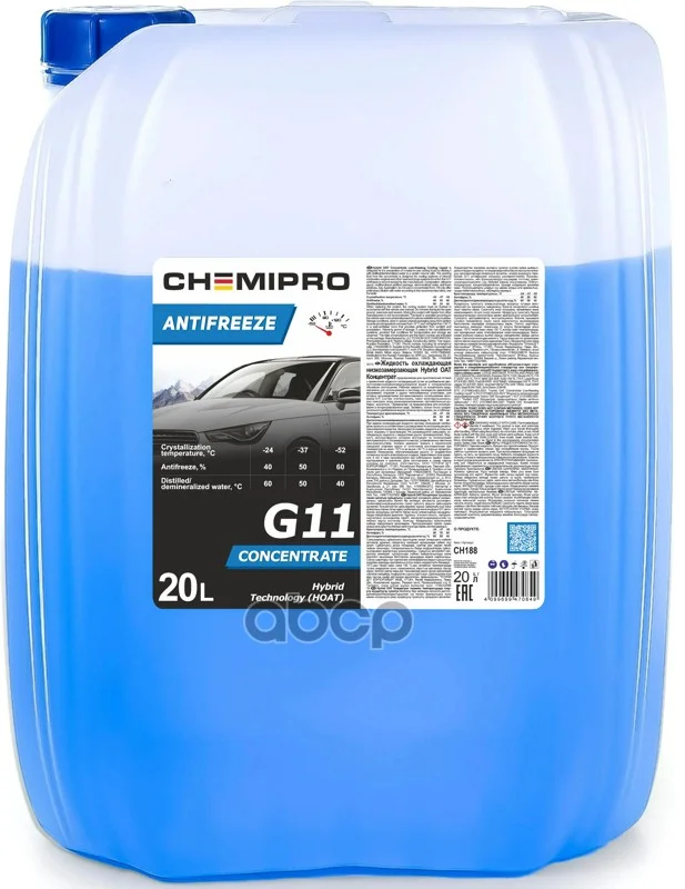 антифриз 20L Chemipro G11! концентрат Hybrid OAT - изображение 1