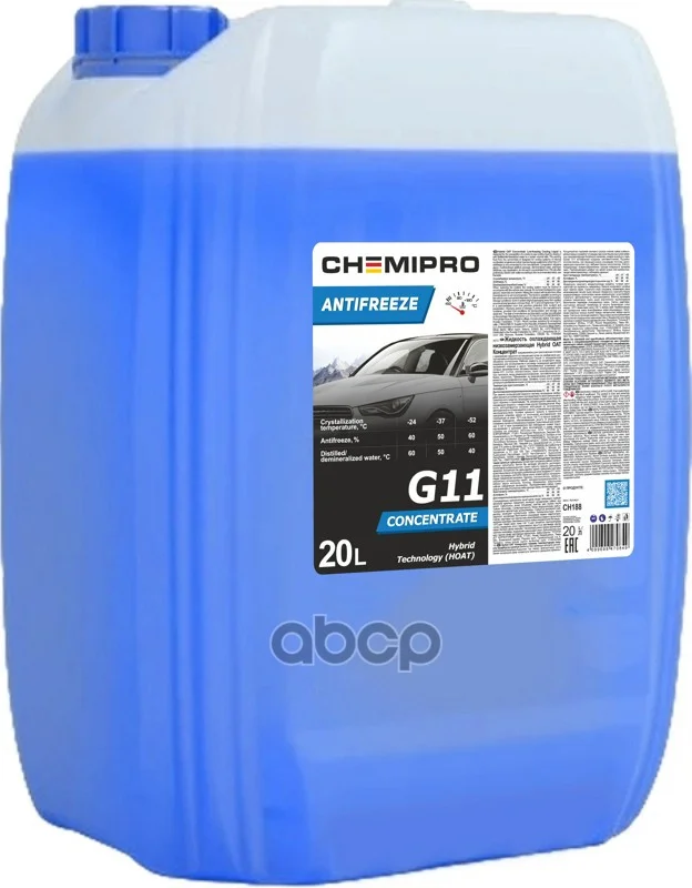 антифриз 20L Chemipro G11! концентрат Hybrid OAT - миниатюра 2