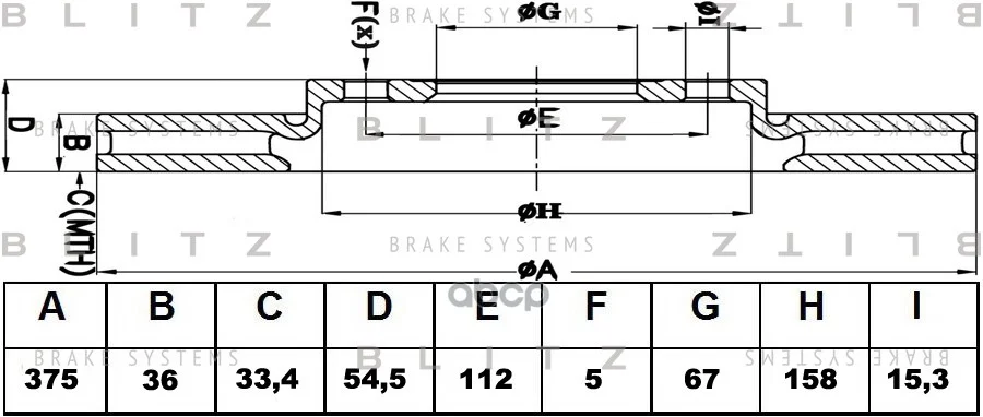 Диск тормозной передний вентилируемый BS0455 Blitz - изображение 1