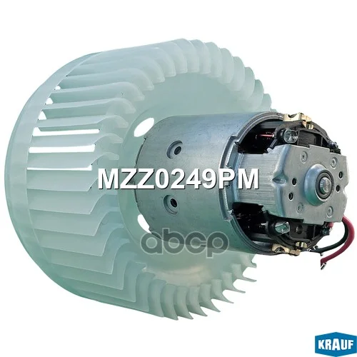 Мотор печки c крыльчаткой MZZ0249PM Krauf - миниатюра 3