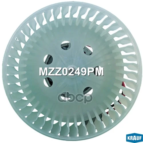 Мотор печки c крыльчаткой MZZ0249PM Krauf - миниатюра 5