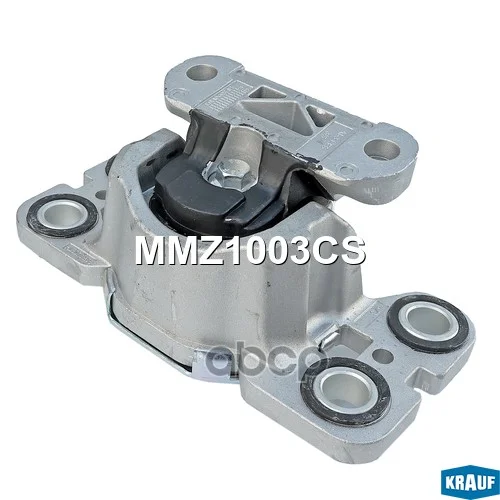 Подушка двигателя MMZ1003CS Krauf - миниатюра 2