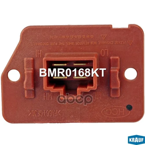 Резистор печки BMR0168KT Krauf - миниатюра 2