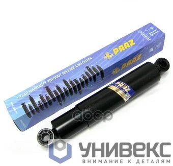 амортизатор подвески! 475-772 O/O 24x55 24x55 BPW - изображение 1