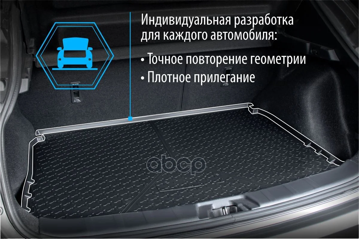 Коврики салона JAECOO J7 23- 10938002 Rival - миниатюра 6