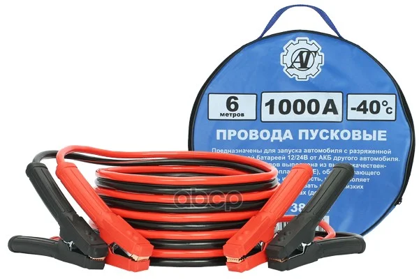 провод пусковой!1000А 6 метров Universal AT38614 - изображение 1