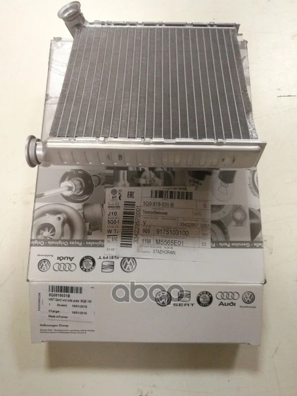Теплообменник салона 5Q0819031B VAG - миниатюра 2