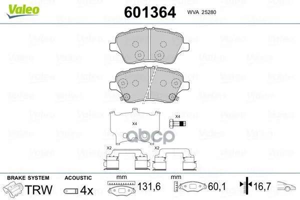 Колодки тормозные 601364 Valeo - изображение 1